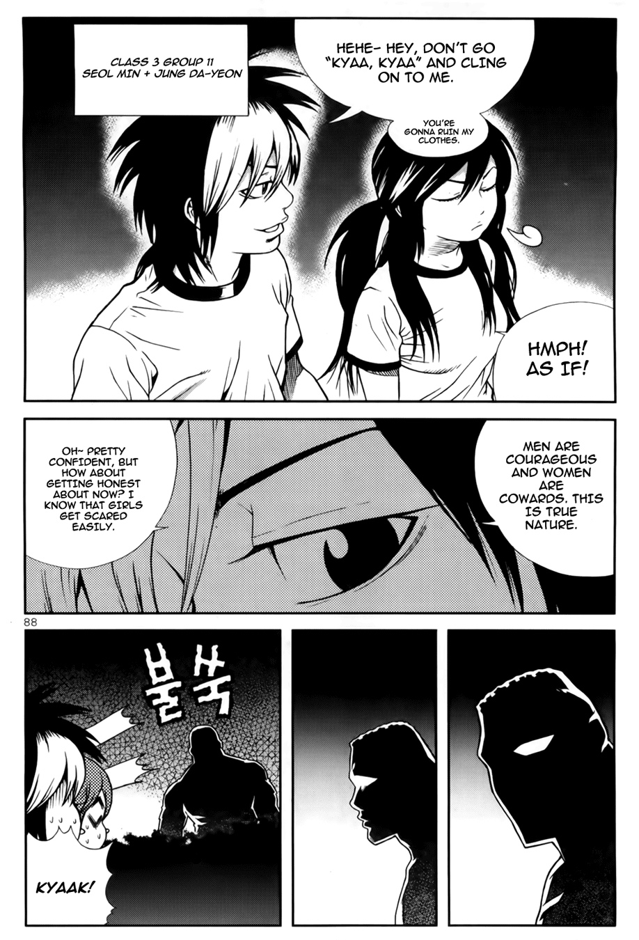 Need a Girl Chapter 36 page 29 - Chapter 36: Who Is That Trembling Over There