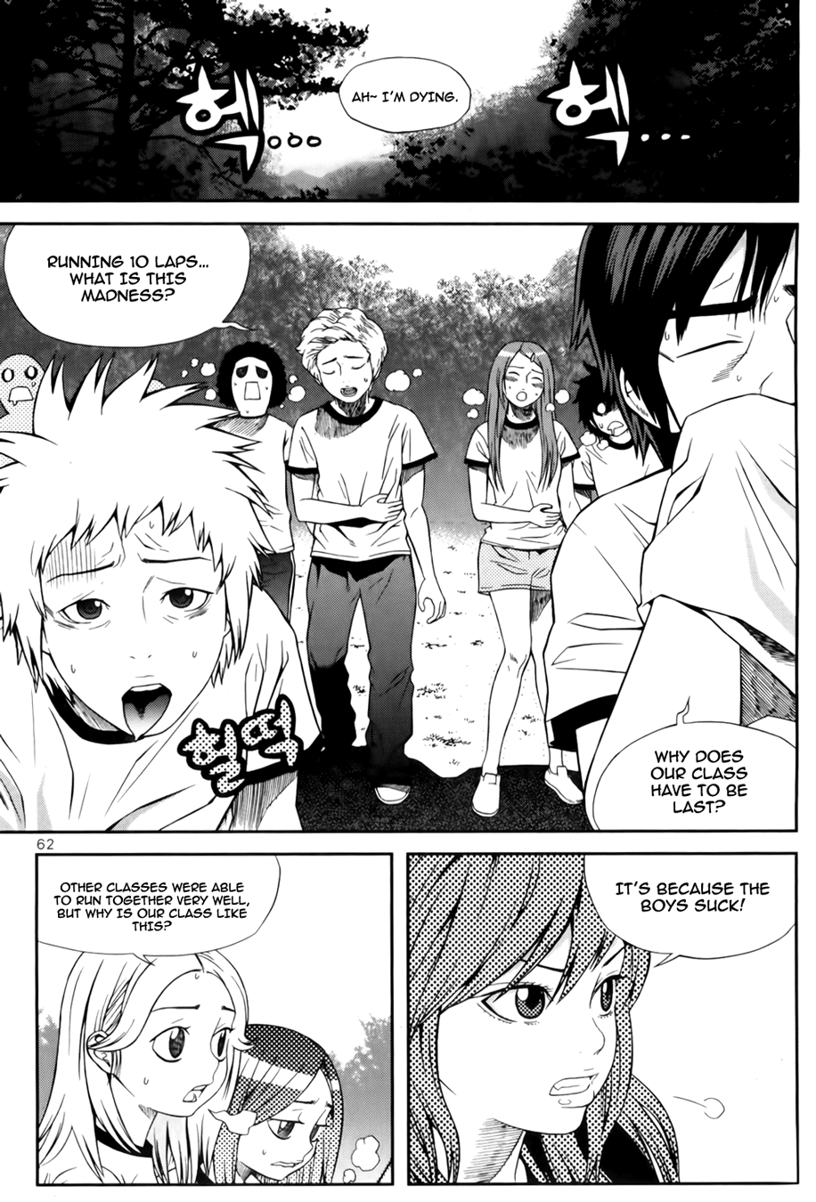 Need a Girl Chapter 36 page 3 - Chapter 36: Who Is That Trembling Over There