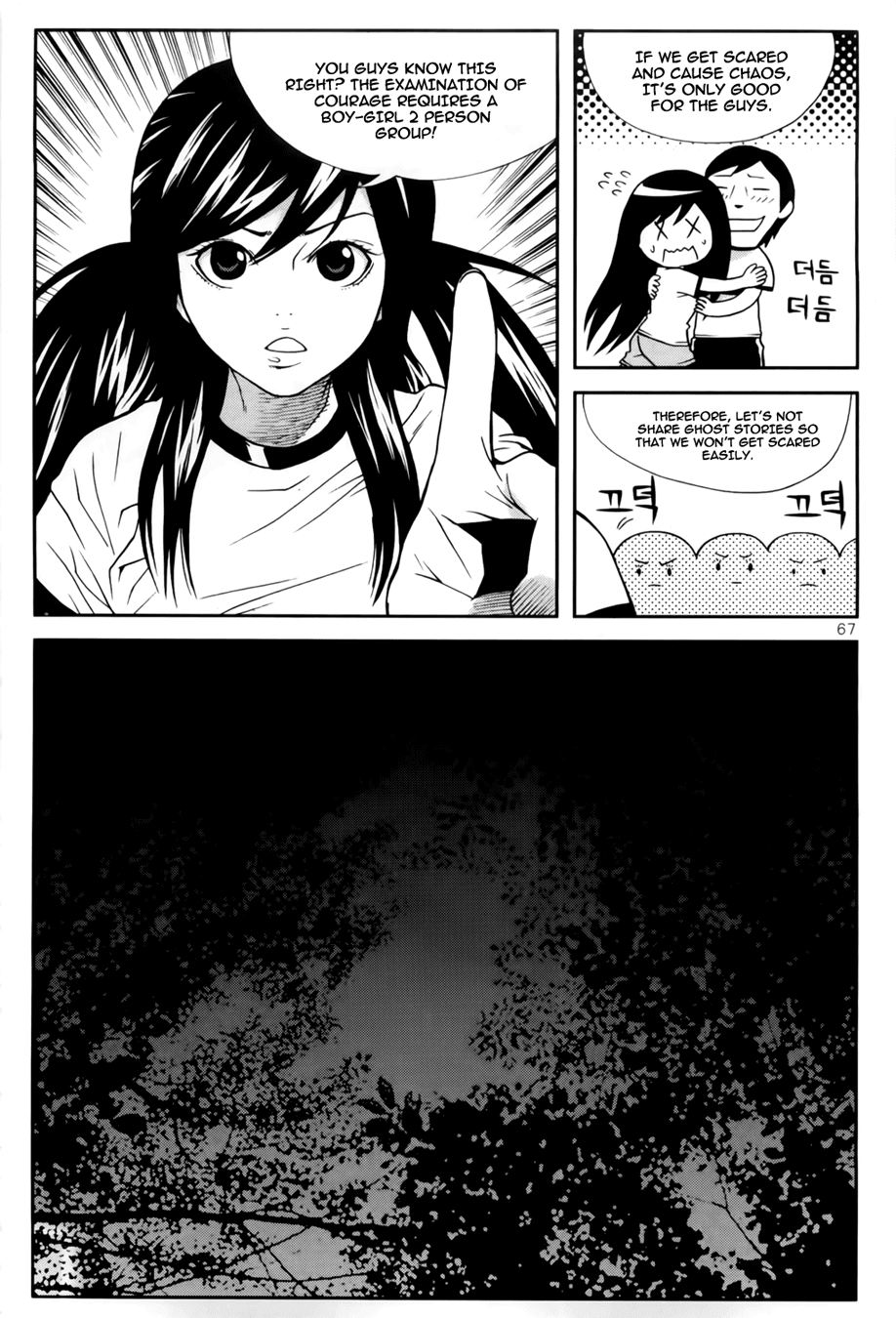Need a Girl Chapter 36 page 8 - Chapter 36: Who Is That Trembling Over There