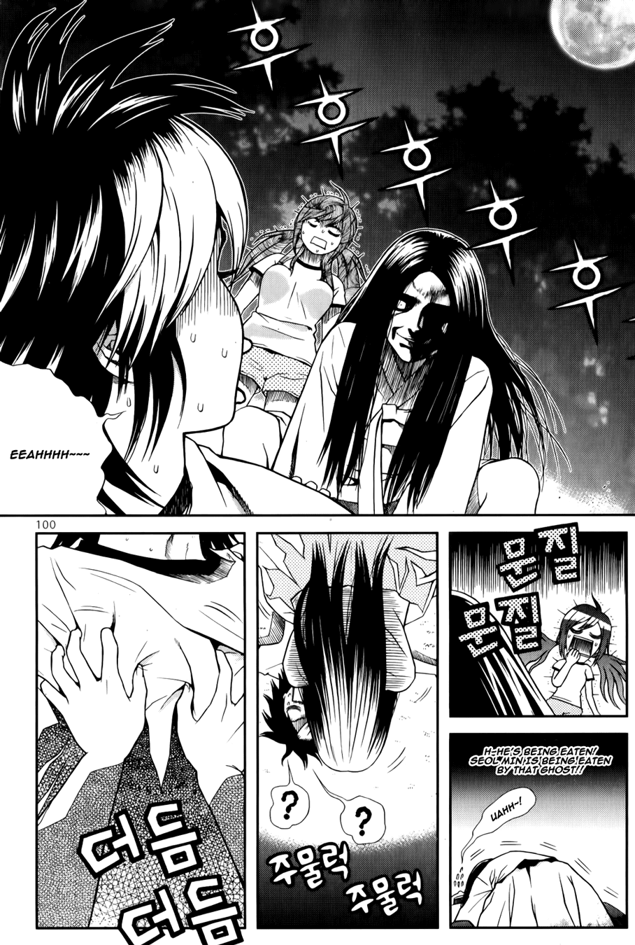 Need a Girl Chapter 37 page 11 - Chapter 37: Shameful Night