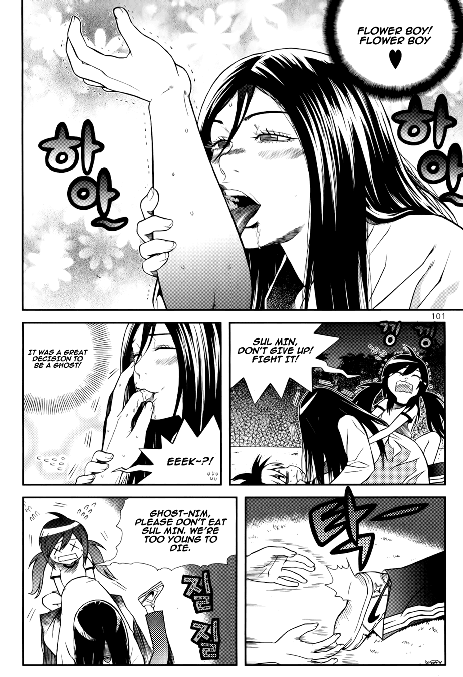 Need a Girl Chapter 37 page 12 - Chapter 37: Shameful Night