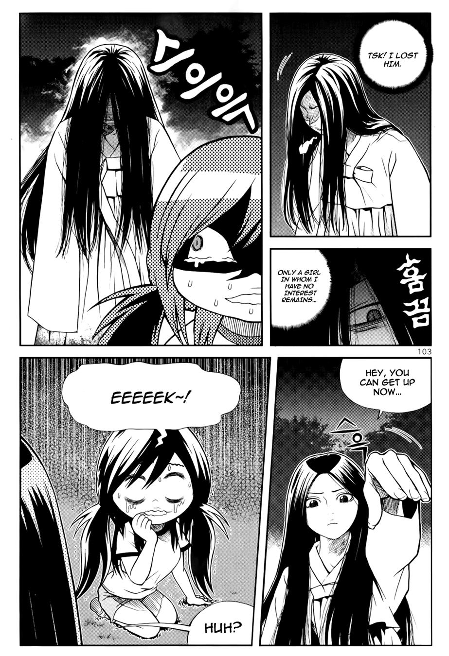Need a Girl Chapter 37 page 14 - Chapter 37: Shameful Night