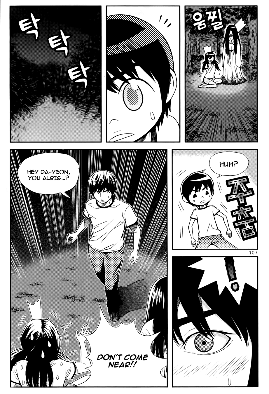 Need a Girl Chapter 37 page 18 - Chapter 37: Shameful Night