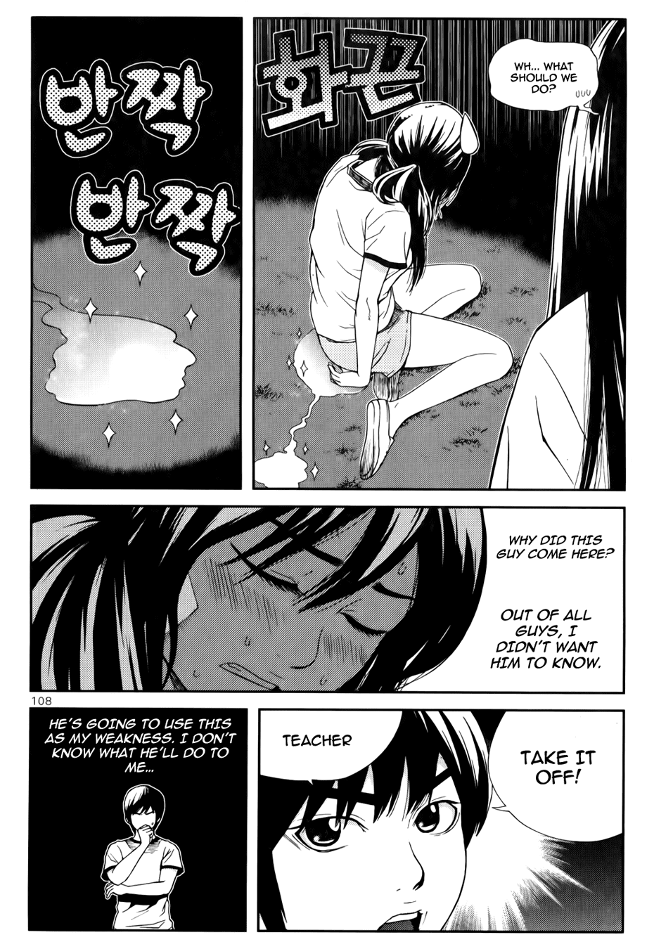 Need a Girl Chapter 37 page 19 - Chapter 37: Shameful Night