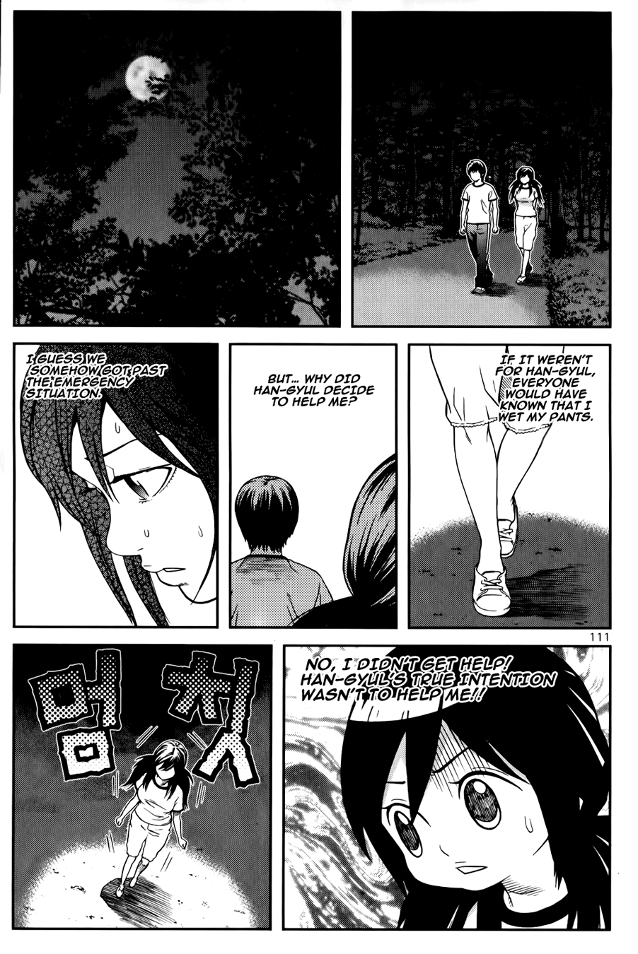 Need a Girl Chapter 37 page 22 - Chapter 37: Shameful Night