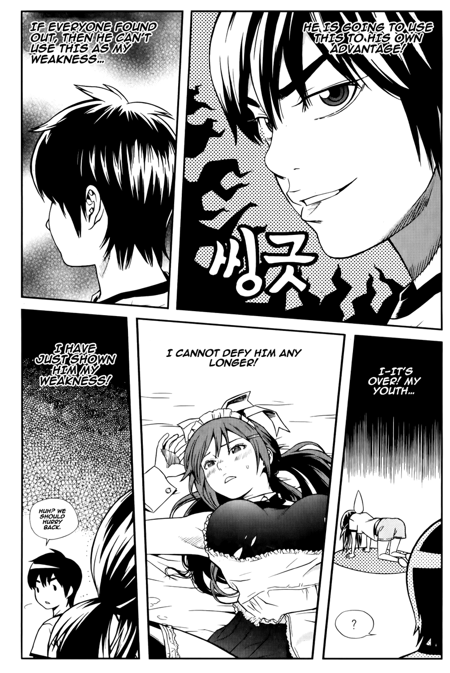 Need a Girl Chapter 37 page 23 - Chapter 37: Shameful Night