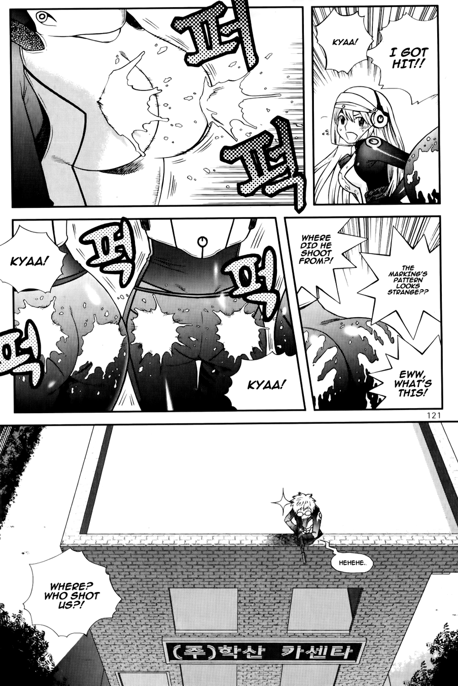 Need a Girl Chapter 37 page 32 - Chapter 37: Shameful Night