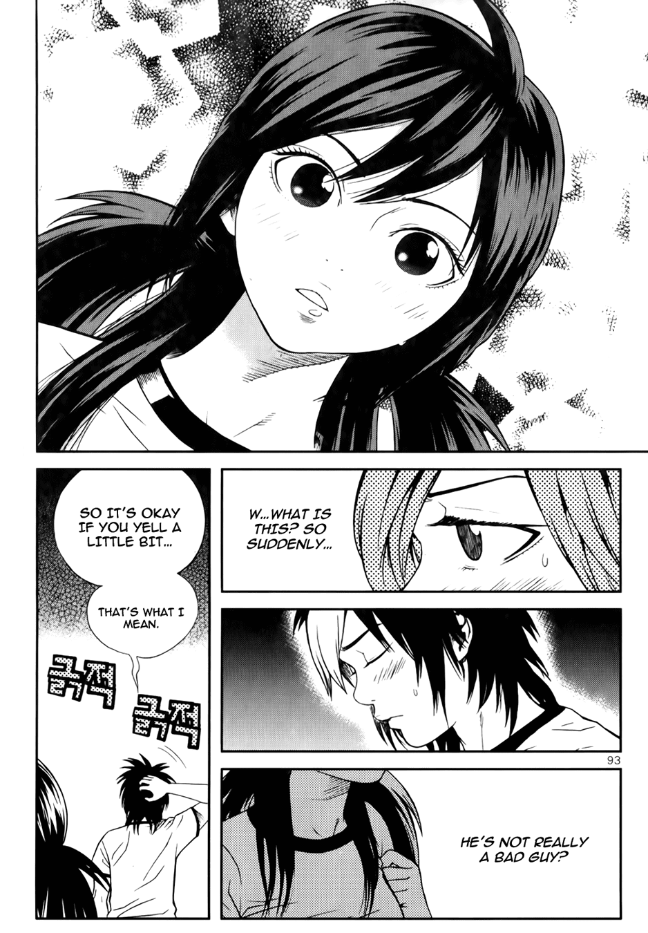 Need a Girl Chapter 37 page 4 - Chapter 37: Shameful Night