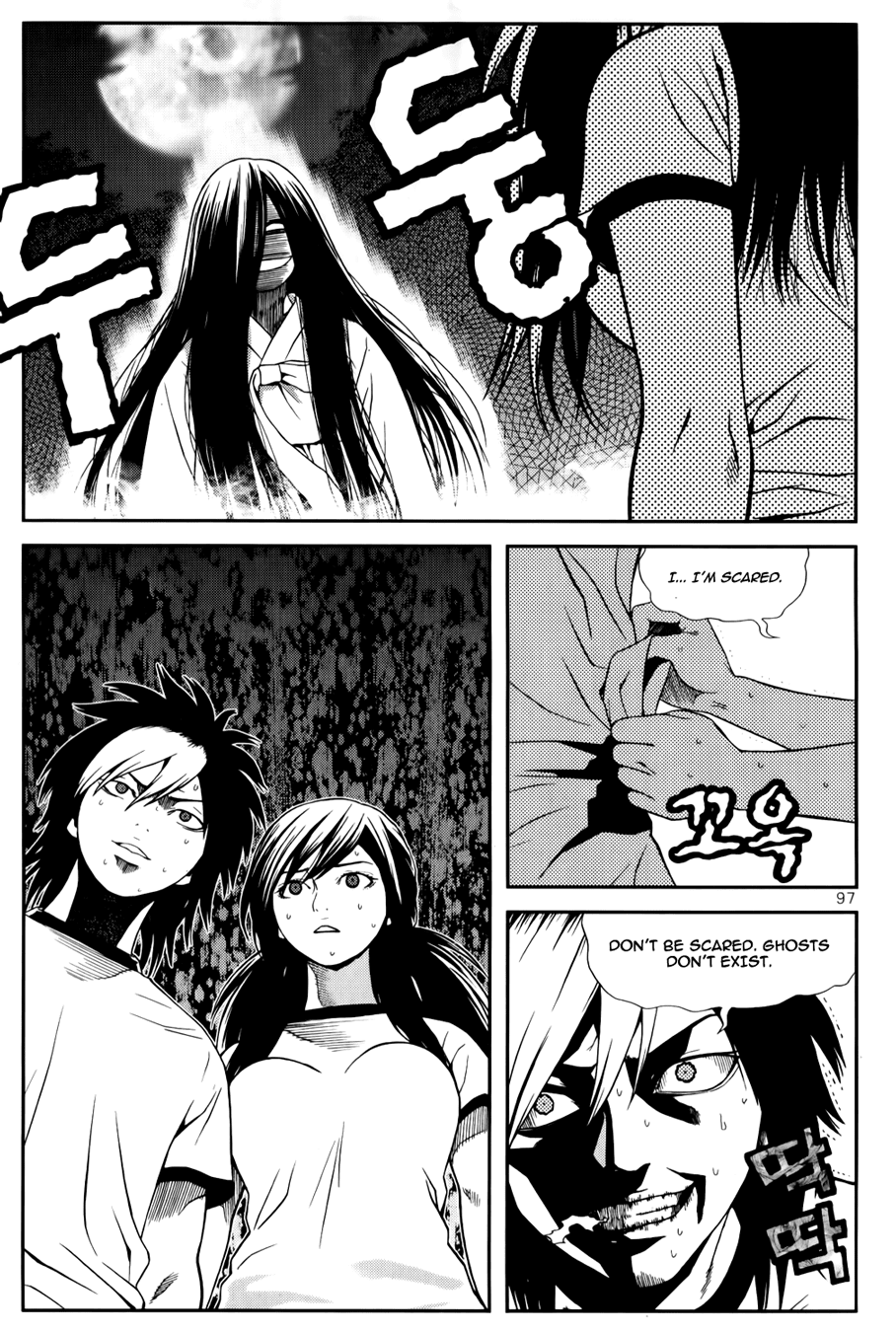 Need a Girl Chapter 37 page 8 - Chapter 37: Shameful Night