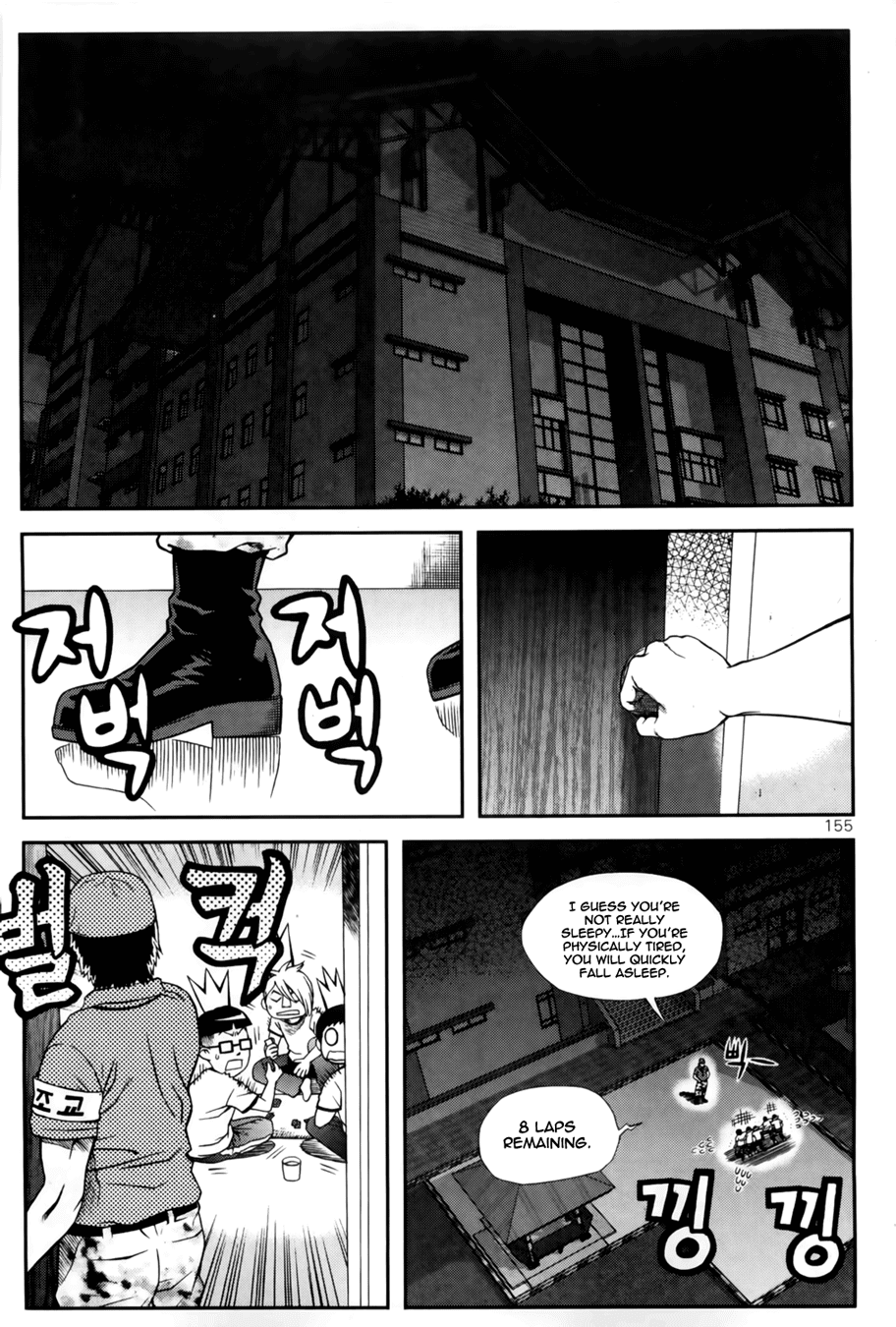 Need a Girl Chapter 38 page 32 - Chapter 38: Saving Lance-Corporal Seol Min