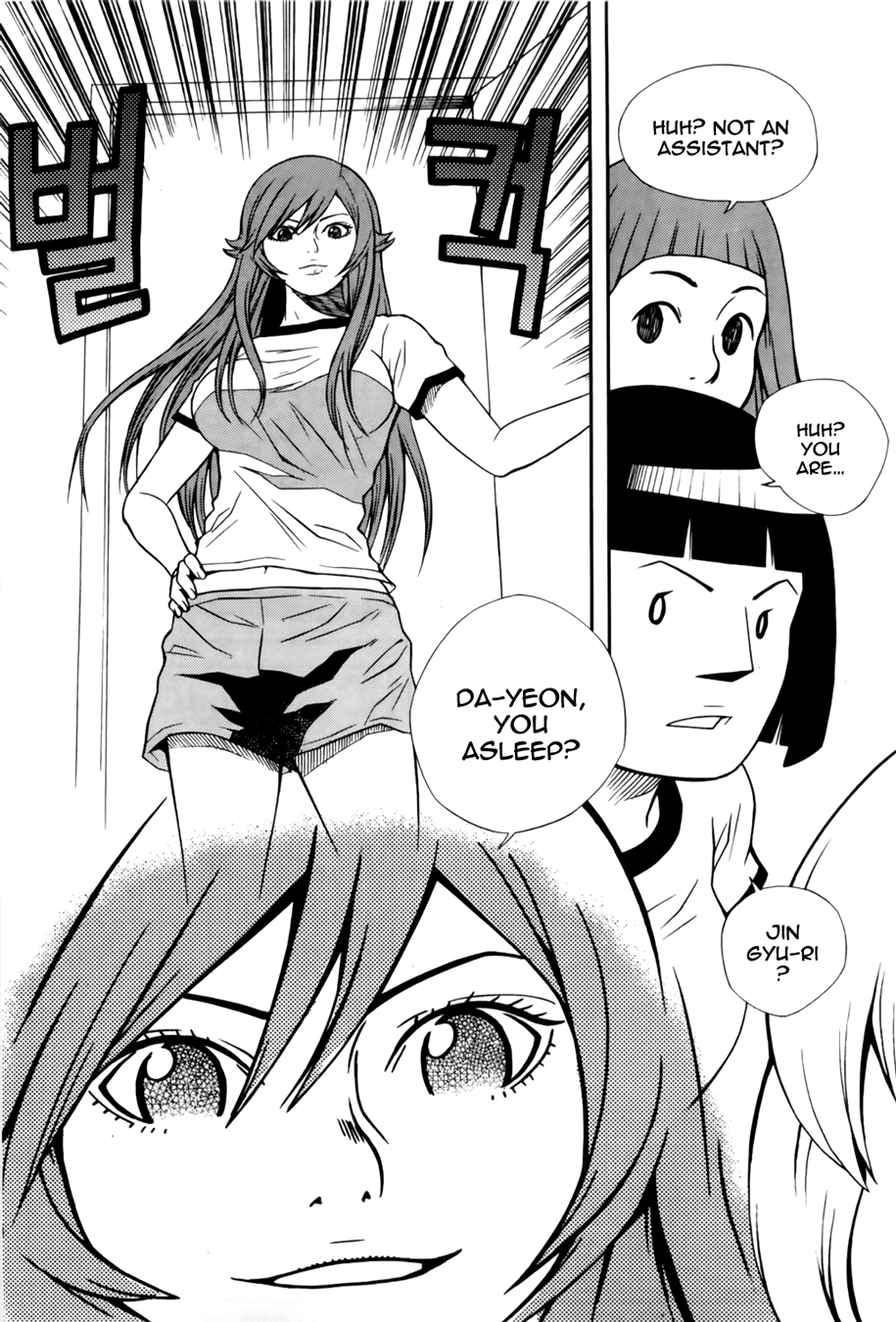 Need a Girl Chapter 38 page 34 - Chapter 38: Saving Lance-Corporal Seol Min