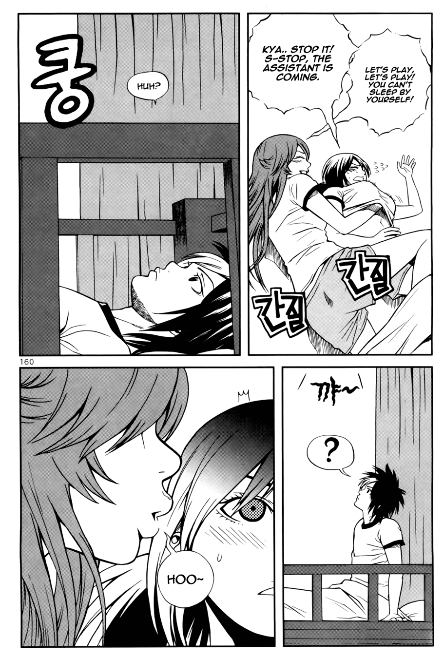 Need a Girl Chapter 38 page 37 - Chapter 38: Saving Lance-Corporal Seol Min