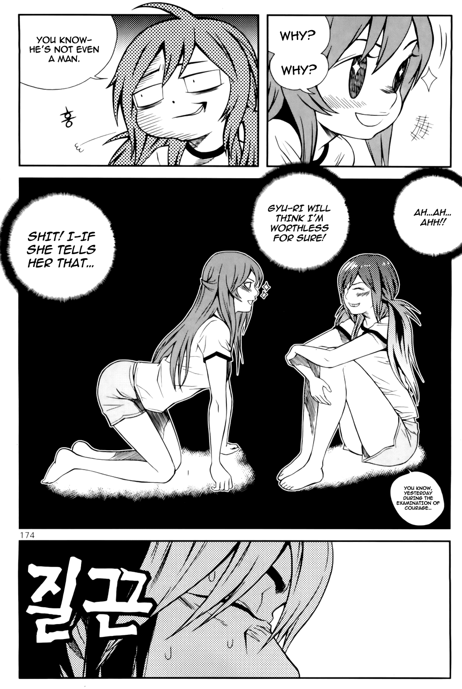 Need a Girl Chapter 39 page 15 - Chapter 39: The Invisible Hand