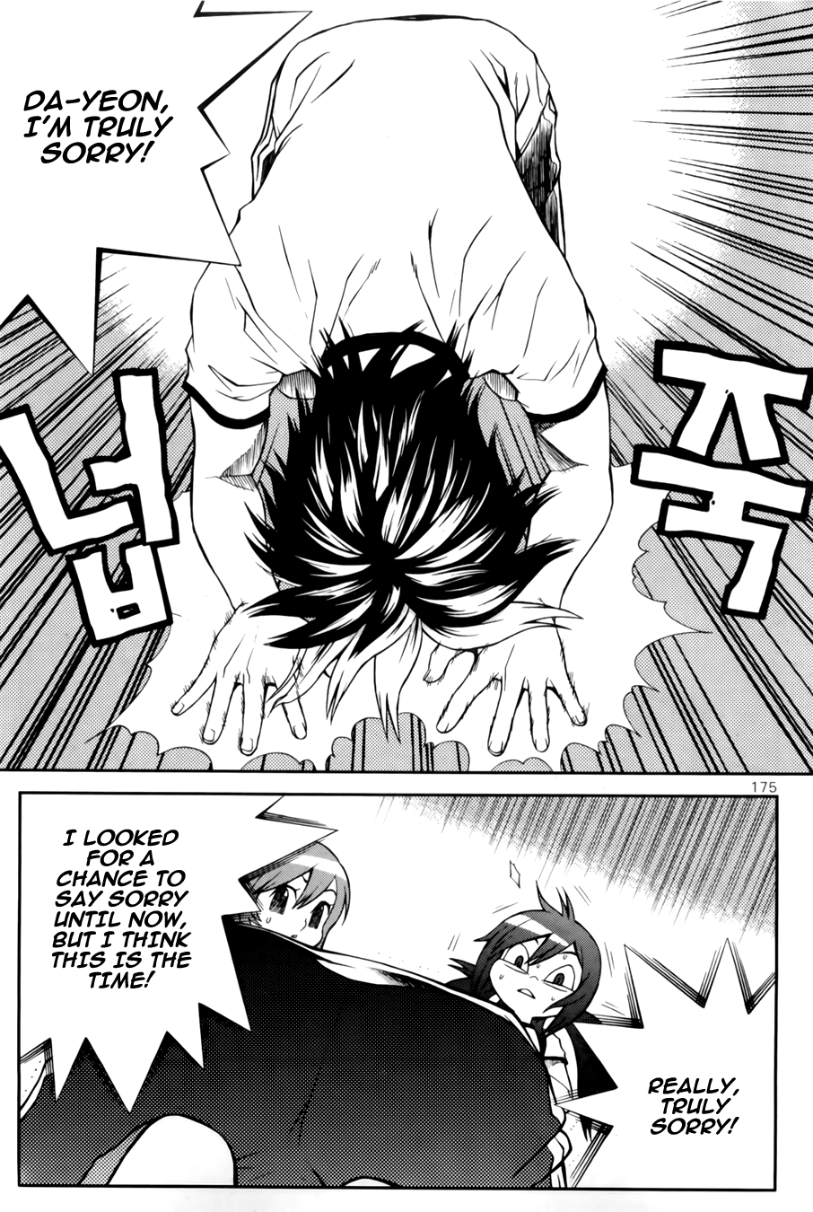 Need a Girl Chapter 39 page 16 - Chapter 39: The Invisible Hand