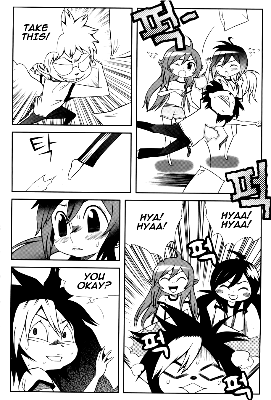 Need a Girl Chapter 39 page 20 - Chapter 39: The Invisible Hand