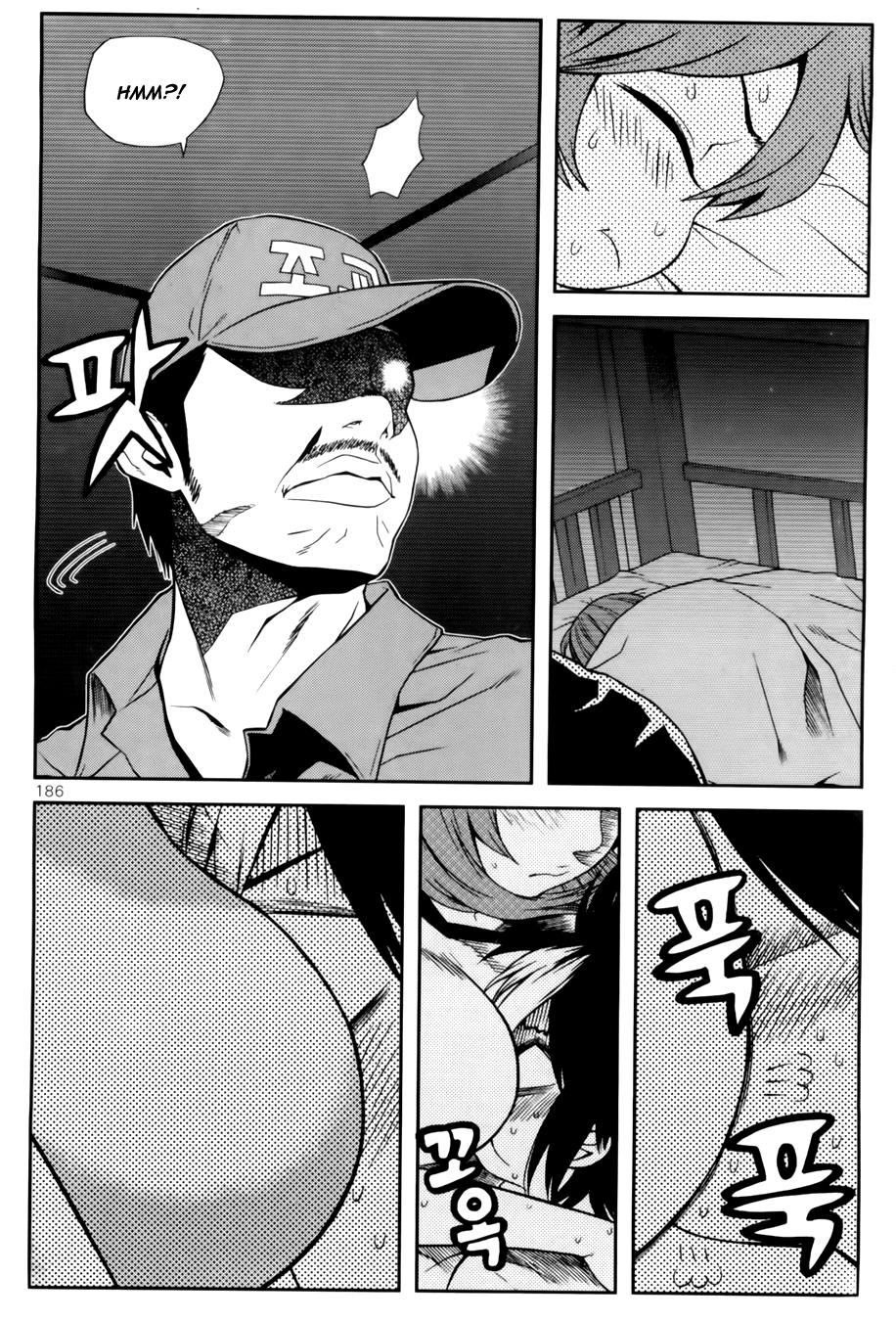 Need a Girl Chapter 39 page 27 - Chapter 39: The Invisible Hand