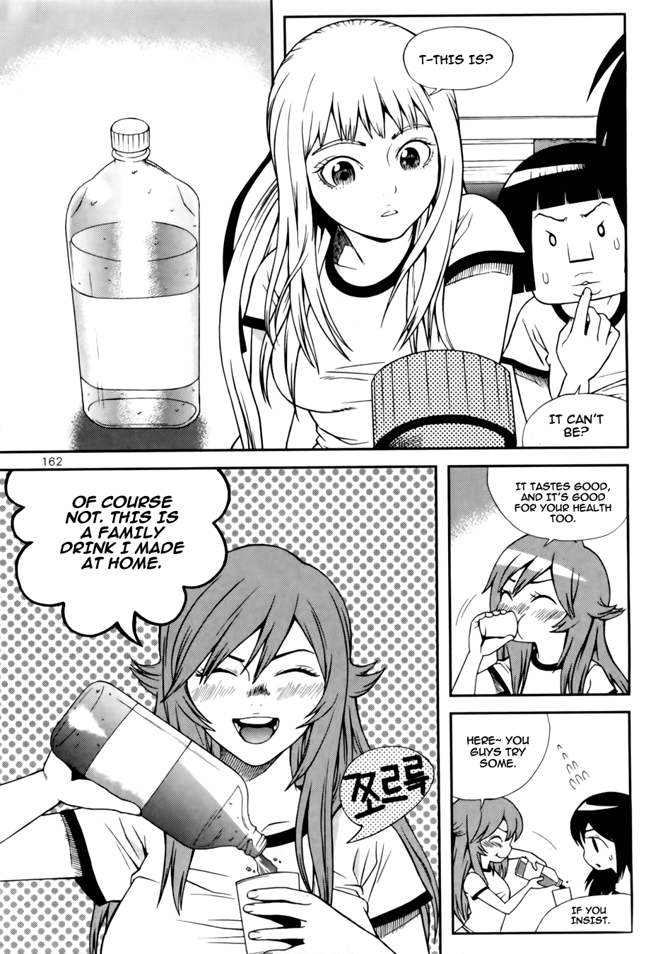 Need a Girl Chapter 39 page 3 - Chapter 39: The Invisible Hand