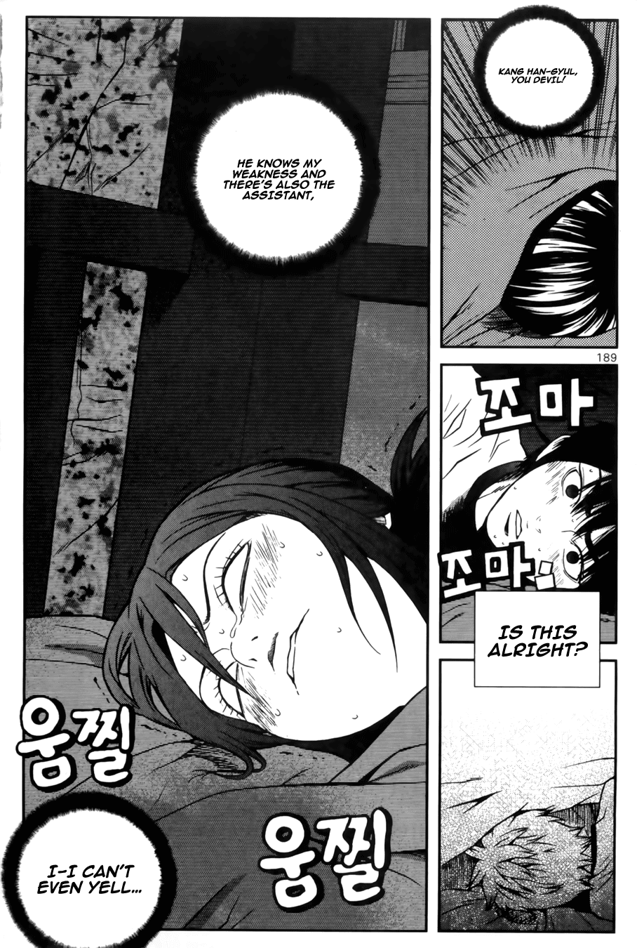Need a Girl Chapter 39 page 30 - Chapter 39: The Invisible Hand