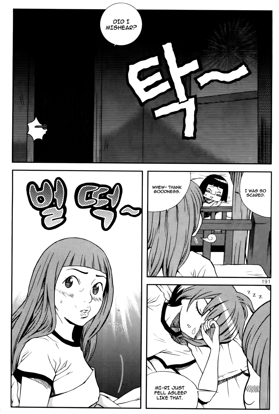 Need a Girl Chapter 39 page 32 - Chapter 39: The Invisible Hand