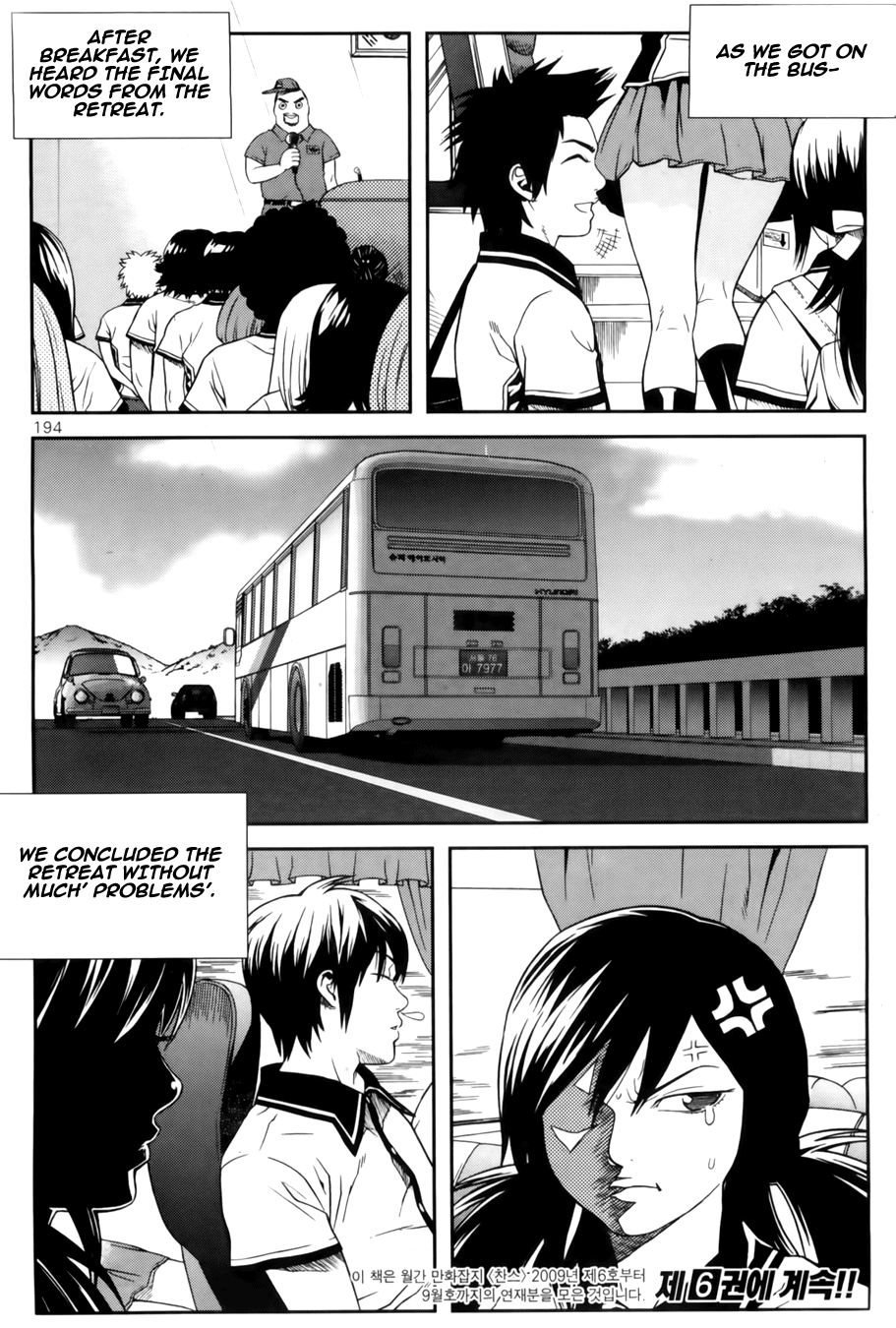 Need a Girl Chapter 39 page 35 - Chapter 39: The Invisible Hand