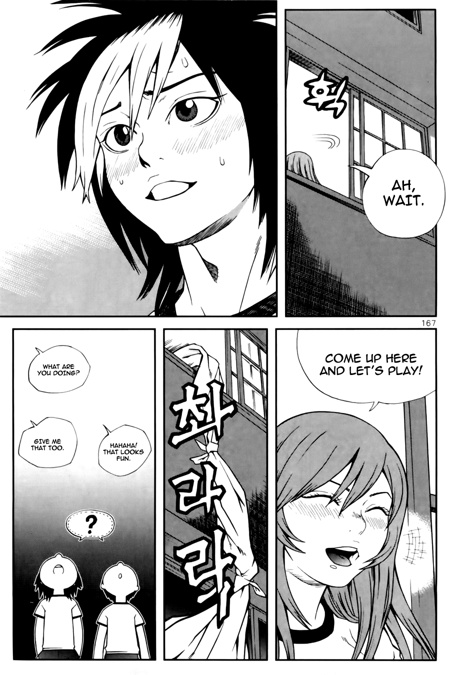 Need a Girl Chapter 39 page 8 - Chapter 39: The Invisible Hand