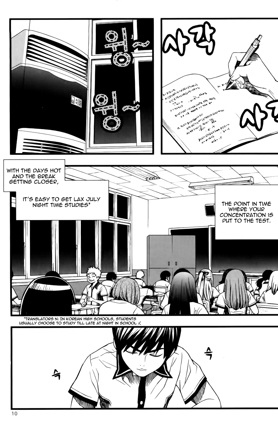 Need a Girl Chapter 40 page 10 - Chapter 40: Horror of the Dark