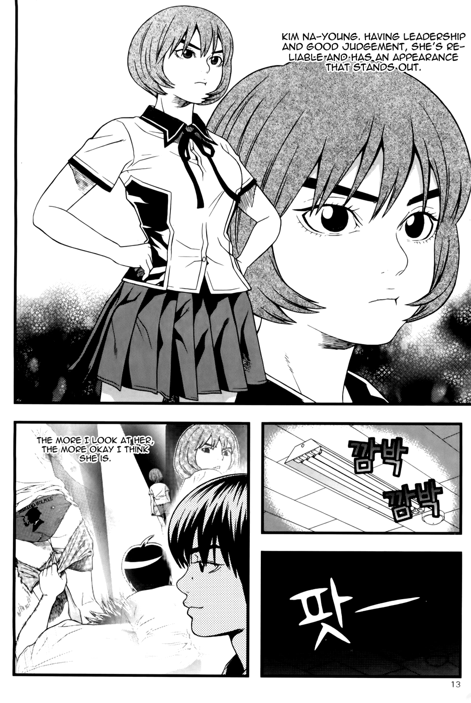 Need a Girl Chapter 40 page 13 - Chapter 40: Horror of the Dark