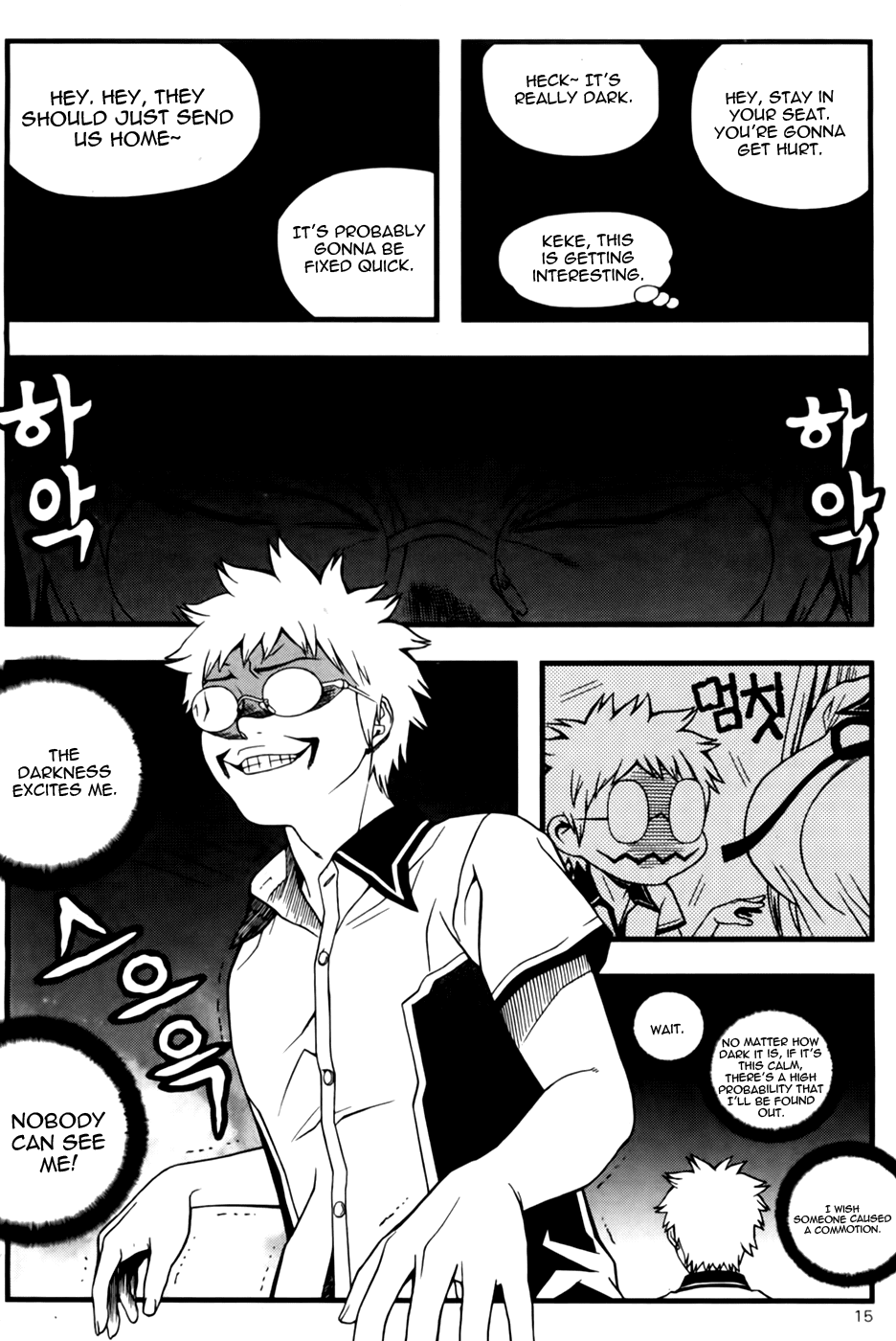Need a Girl Chapter 40 page 15 - Chapter 40: Horror of the Dark