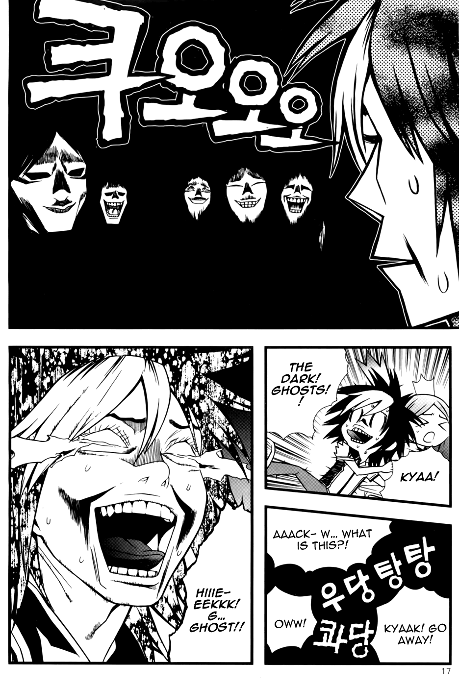 Need a Girl Chapter 40 page 17 - Chapter 40: Horror of the Dark