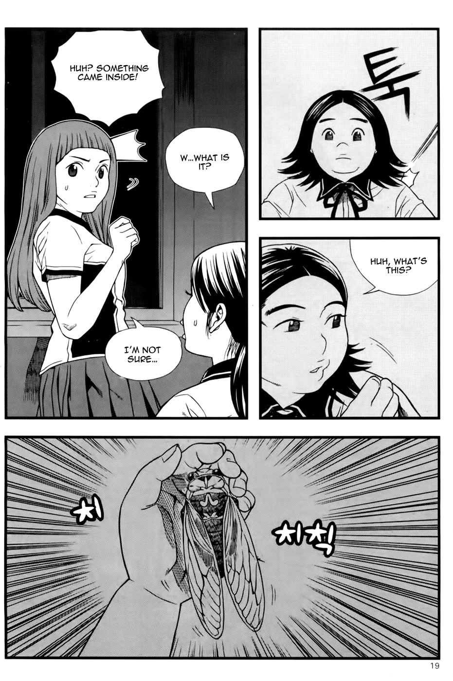 Need a Girl Chapter 40 page 19 - Chapter 40: Horror of the Dark