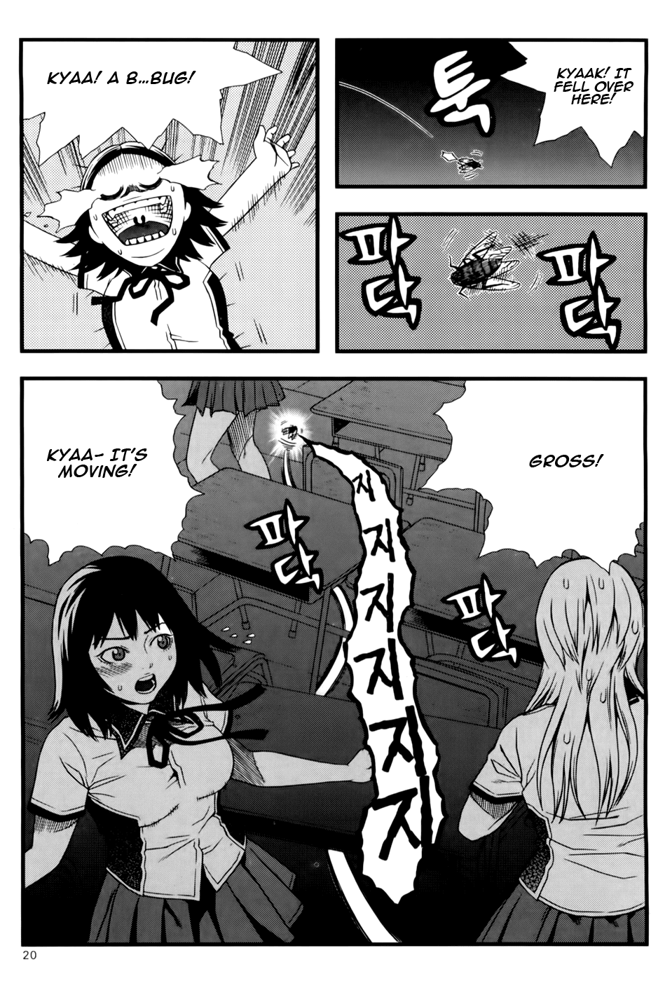 Need a Girl Chapter 40 page 20 - Chapter 40: Horror of the Dark