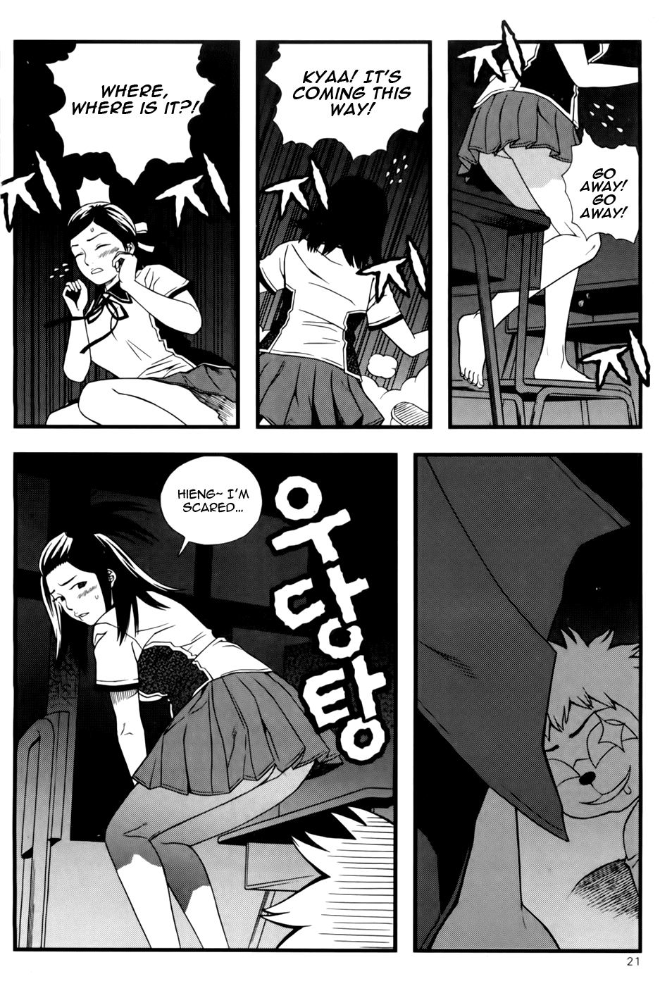 Need a Girl Chapter 40 page 21 - Chapter 40: Horror of the Dark
