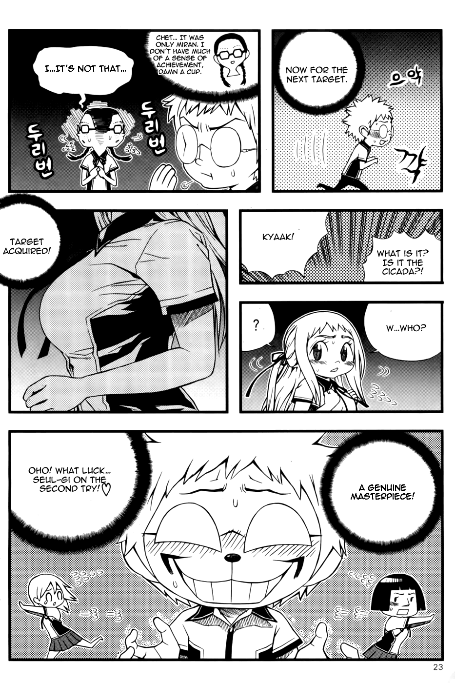 Need a Girl Chapter 40 page 23 - Chapter 40: Horror of the Dark