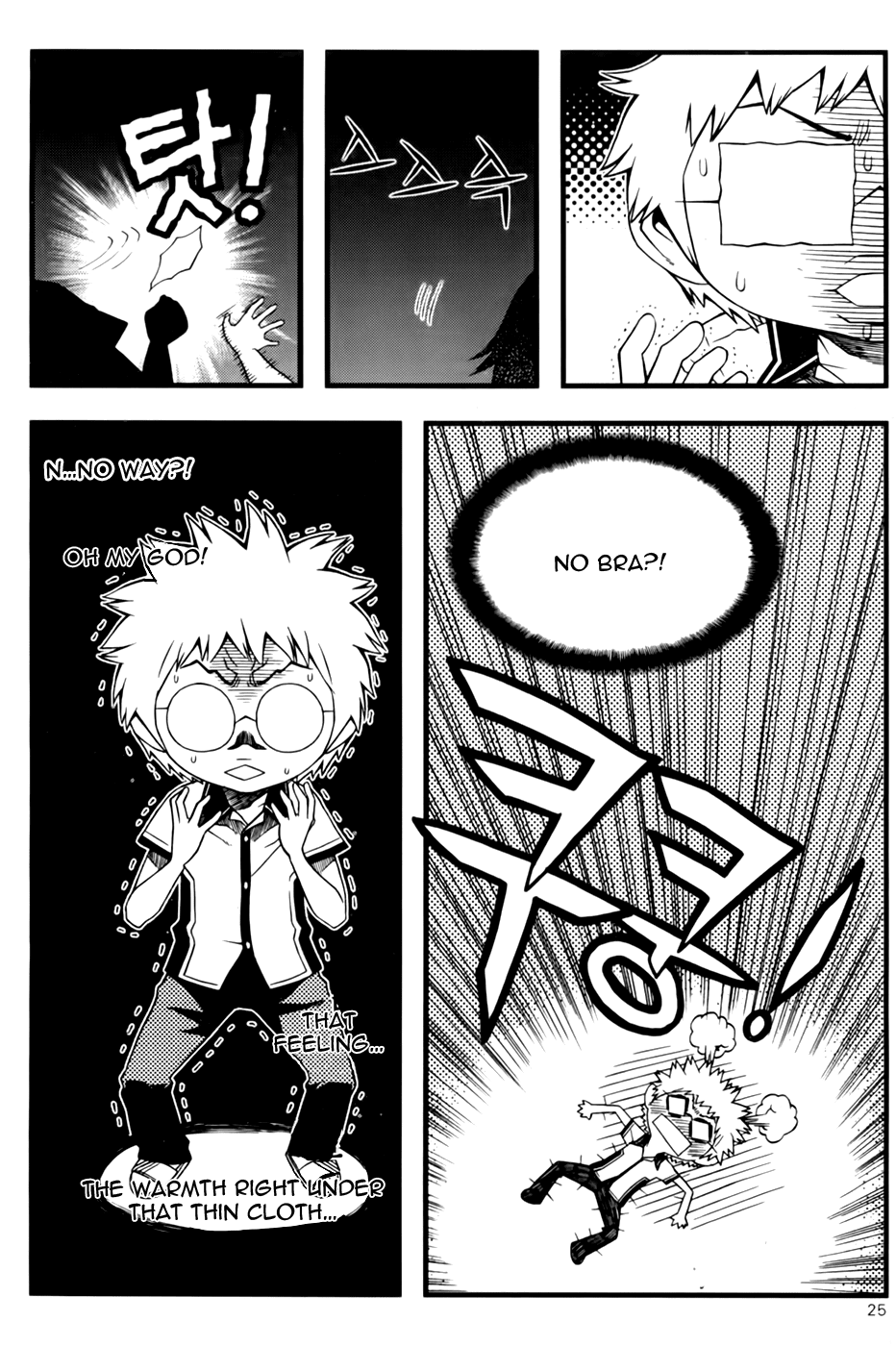 Need a Girl Chapter 40 page 25 - Chapter 40: Horror of the Dark