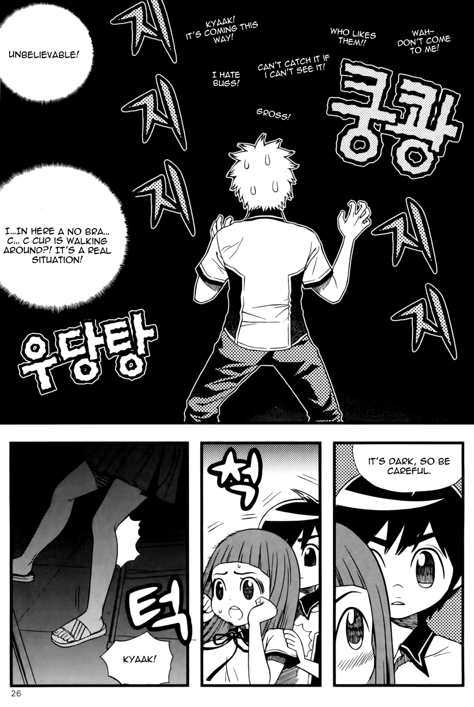 Need a Girl Chapter 40 page 26 - Chapter 40: Horror of the Dark