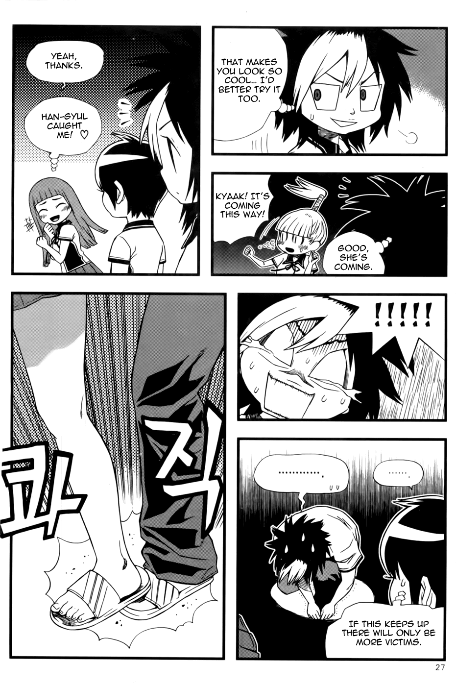 Need a Girl Chapter 40 page 27 - Chapter 40: Horror of the Dark