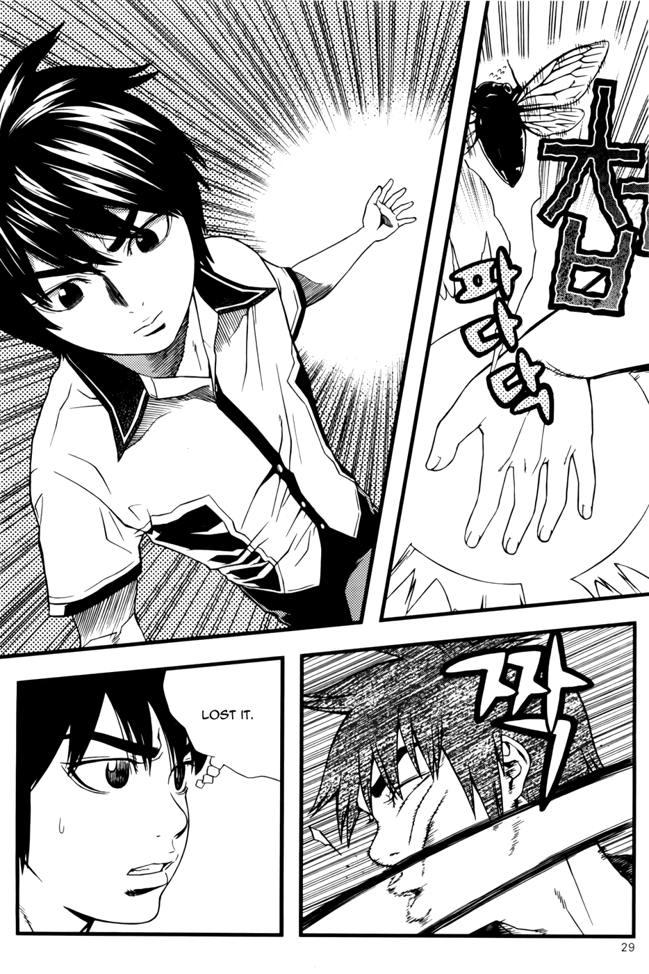 Need a Girl Chapter 40 page 29 - Chapter 40: Horror of the Dark