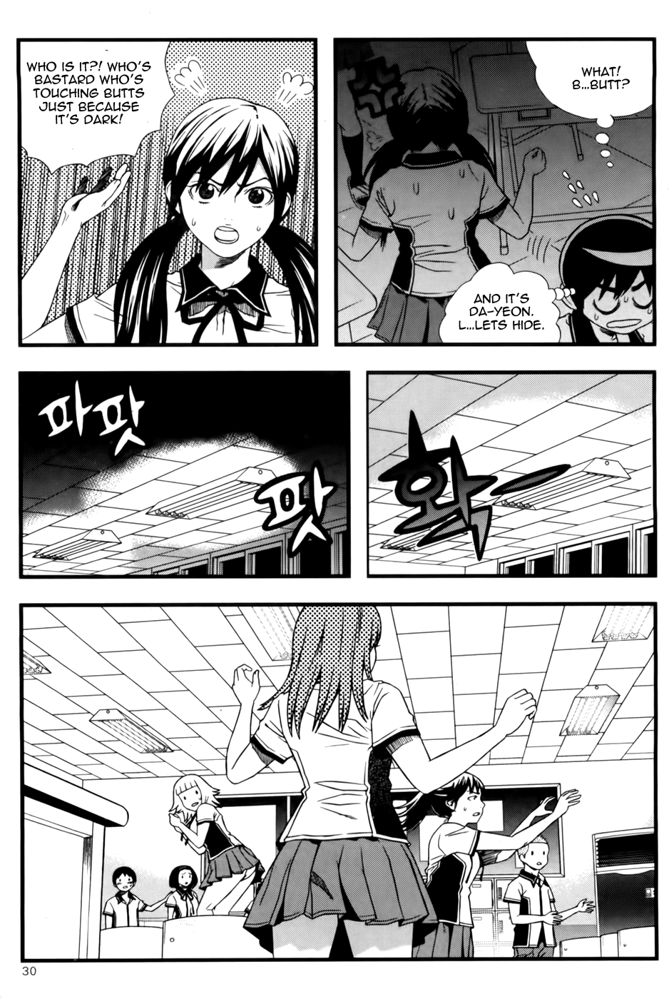 Need a Girl Chapter 40 page 30 - Chapter 40: Horror of the Dark