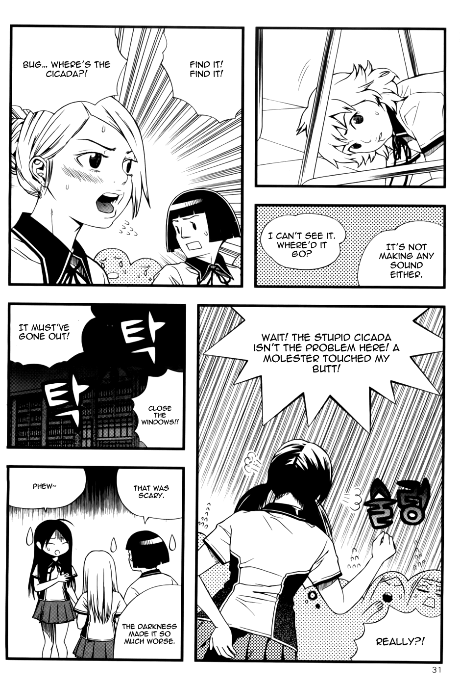 Need a Girl Chapter 40 page 31 - Chapter 40: Horror of the Dark
