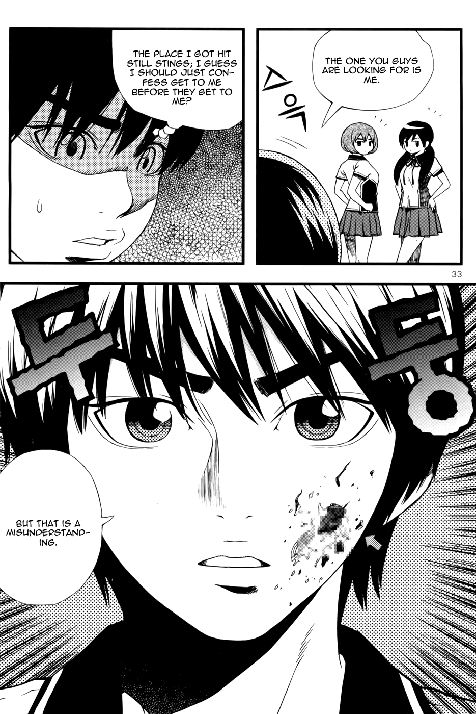 Need a Girl Chapter 40 page 33 - Chapter 40: Horror of the Dark