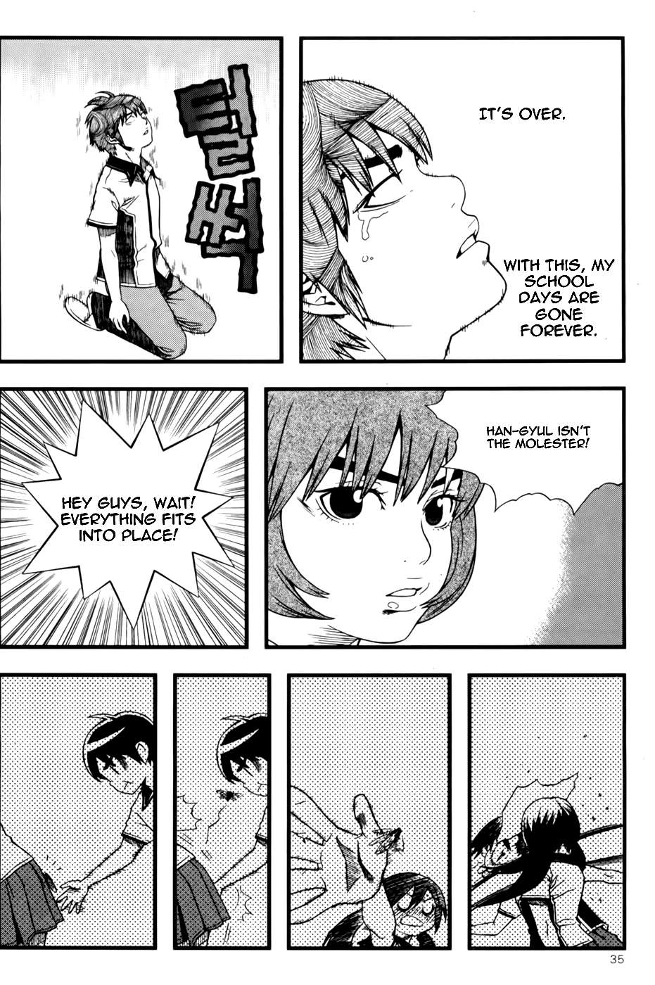 Need a Girl Chapter 40 page 35 - Chapter 40: Horror of the Dark