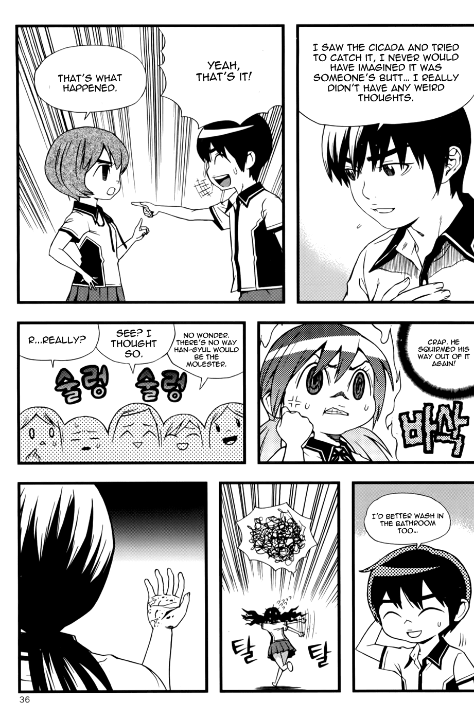 Need a Girl Chapter 40 page 36 - Chapter 40: Horror of the Dark