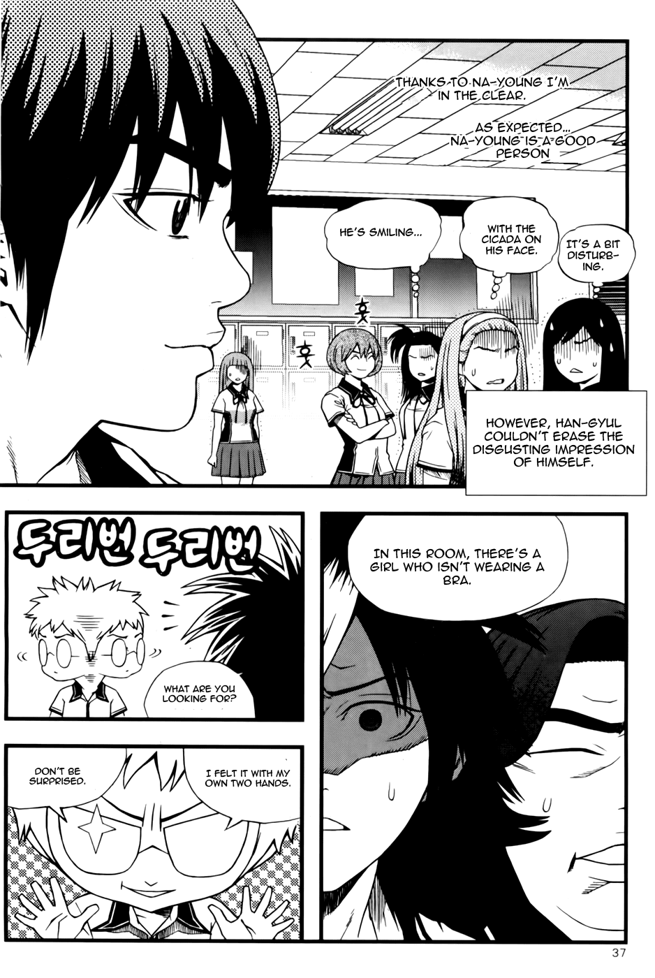 Need a Girl Chapter 40 page 37 - Chapter 40: Horror of the Dark