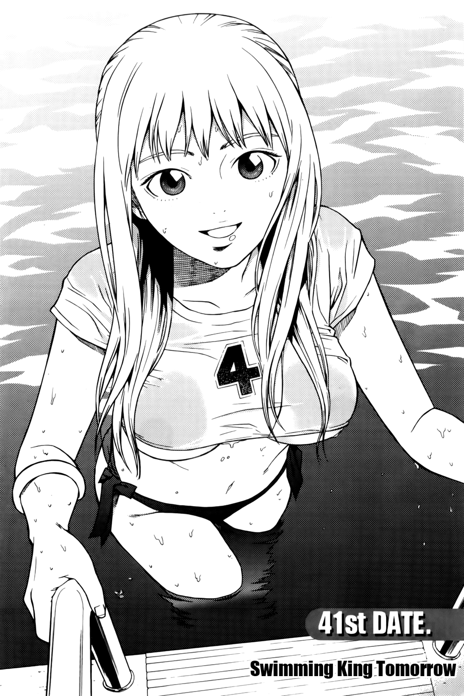 Need a Girl Chapter 41 page 1 - Chapter 41: Swimming King Tomorrow