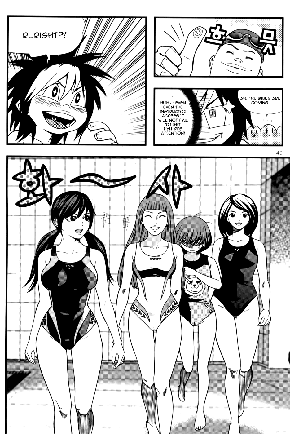 Need a Girl Chapter 41 page 11 - Chapter 41: Swimming King Tomorrow