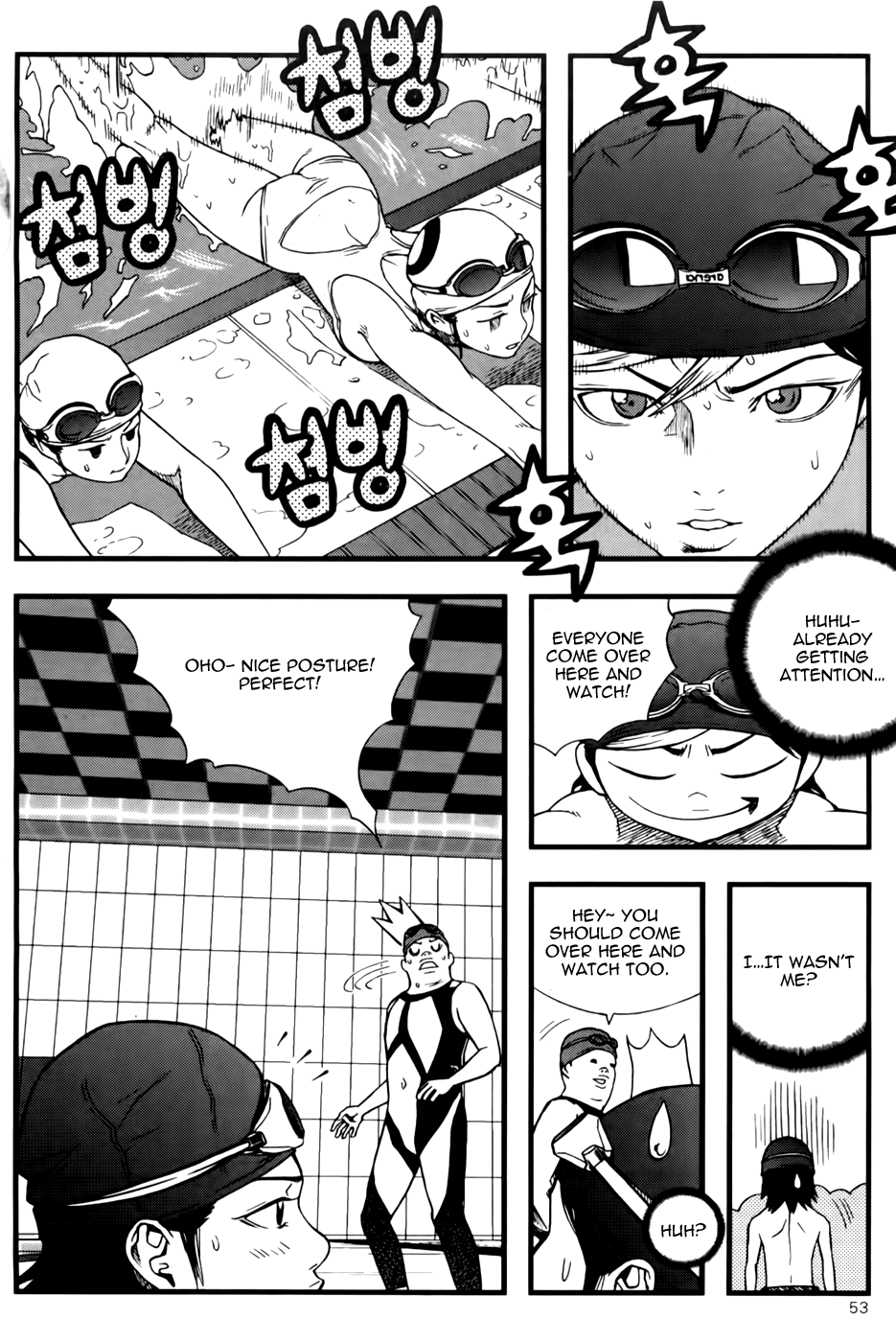 Need a Girl Chapter 41 page 15 - Chapter 41: Swimming King Tomorrow