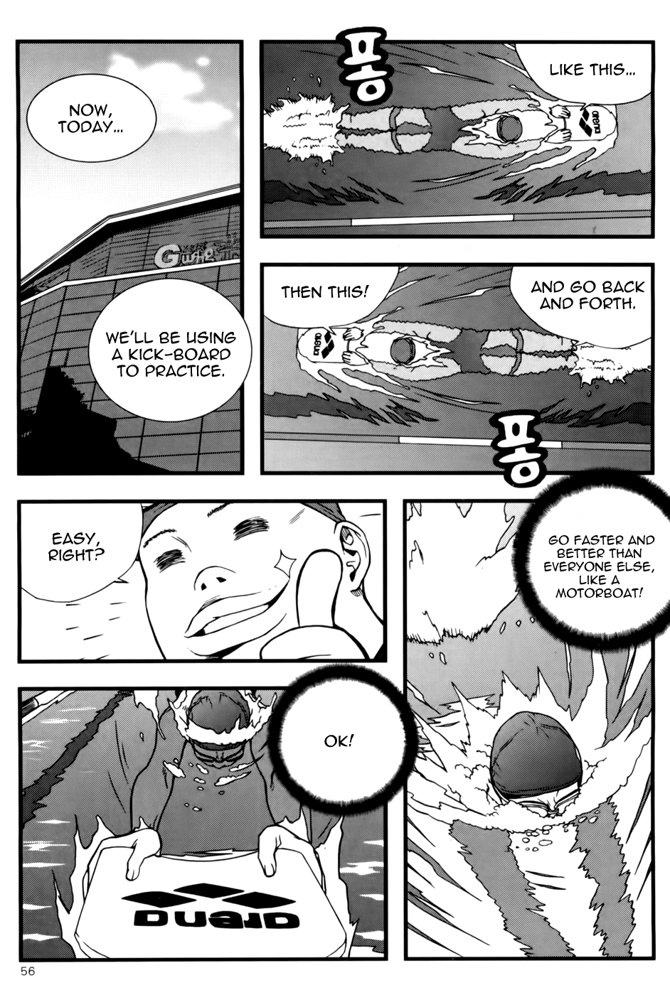 Need a Girl Chapter 41 page 18 - Chapter 41: Swimming King Tomorrow
