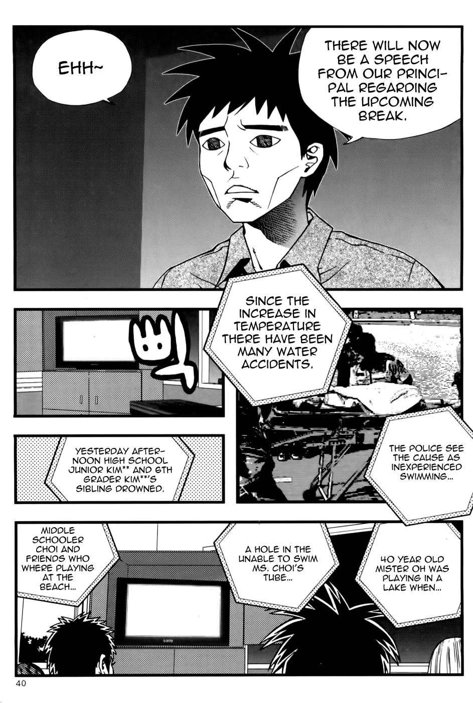 Need a Girl Chapter 41 page 2 - Chapter 41: Swimming King Tomorrow
