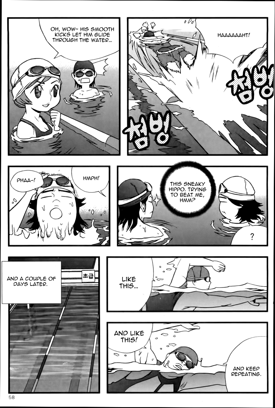 Need a Girl Chapter 41 page 20 - Chapter 41: Swimming King Tomorrow