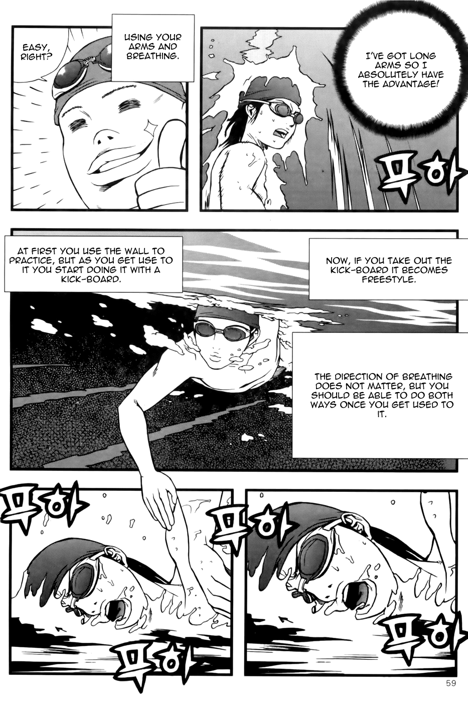 Need a Girl Chapter 41 page 21 - Chapter 41: Swimming King Tomorrow